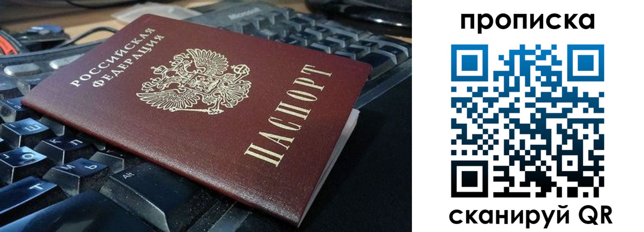 прописка иностранных граждан в Лысьве