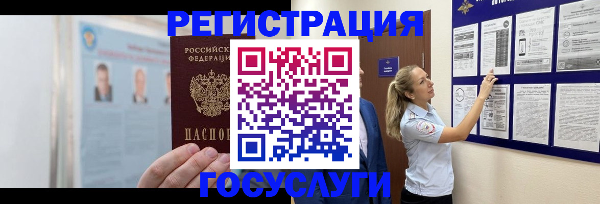 временная регистрация законно в Лысьве