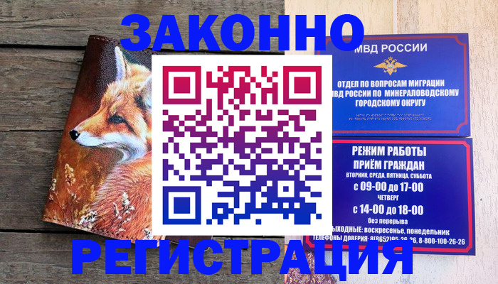 найти адрес прописки в Лысьве