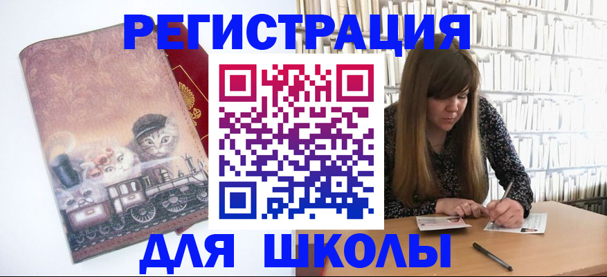 регистрация в Лысьве